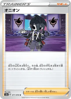 Allister 071/076 Legendary Heartbeat