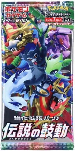 Legendary Heartbeat Booster Pack