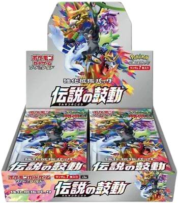 Legendary Heartbeat Booster Box