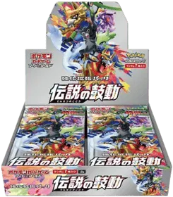 Legendary Heartbeat Booster Box