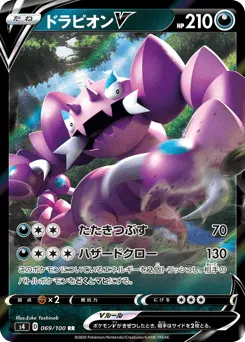 Drapion V 069/100 Amazing Volt Tackle
