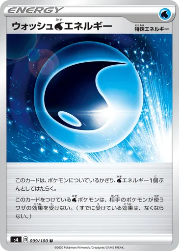 Wash Water Energy 099/100 Amazing Volt Tackle
