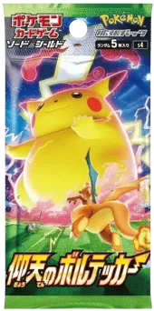 Amazing Volt Tackle Booster Pack