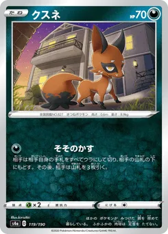 Nickit 119/190 Shiny Star V