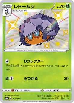 Dottler 207/190 Shiny Star V
