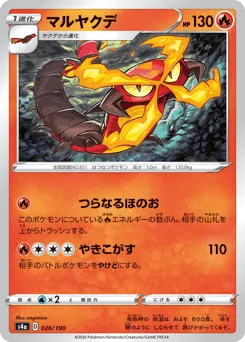 Centiskorch 026/190 Shiny Star V