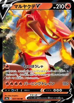 Centiskorch V 027/190 Shiny Star V