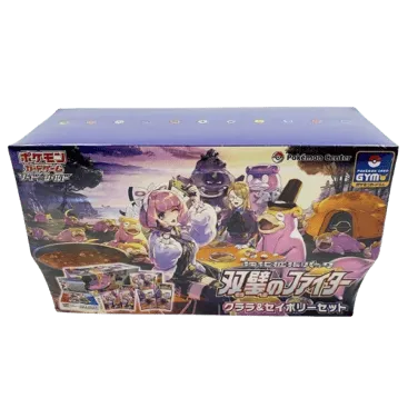 Peerless Fighters Klara & Avery Set