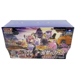 Peerless Fighters Klara & Avery Set