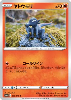 Salandit 013/070 Single Strike Master