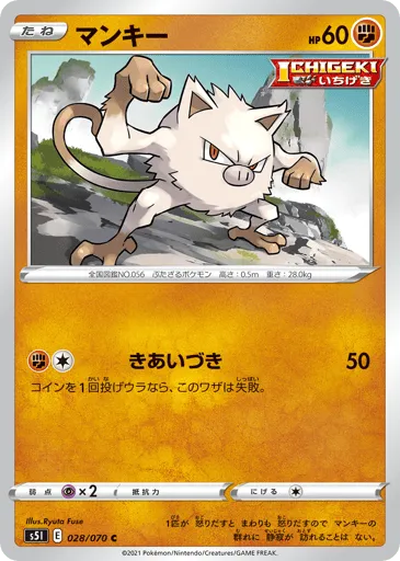 Mankey 028/070 Single Strike Master