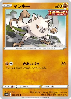 Mankey 028/070 Single Strike Master