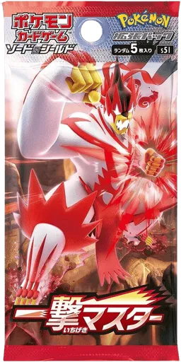 Single Strike Master Booster Pack