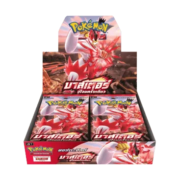 Single Strike Master Booster Box