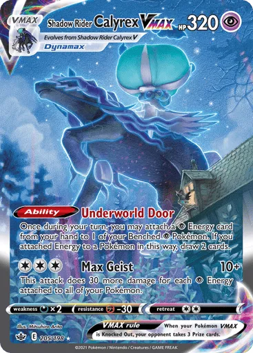 Shadow Rider Calyrex VMAX 205/198 Chilling Reign