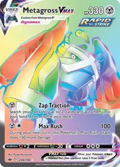 Metagross VMAX 208/198 Chilling Reign