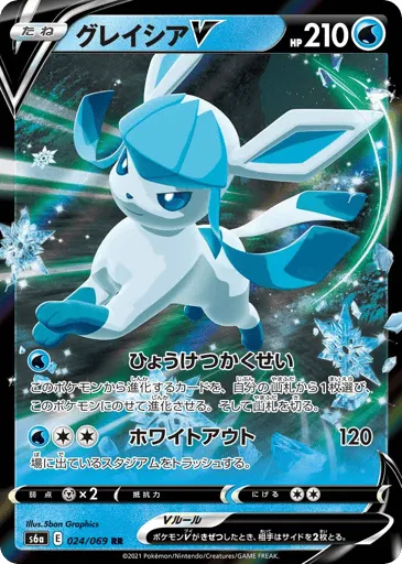 Glaceon V 024/069 Eevee Heroes
