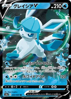 Glaceon V 024/069 Eevee Heroes