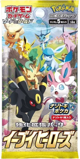 Eevee Heroes Booster Pack
