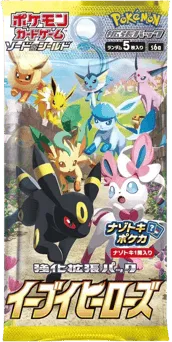 Eevee Heroes Booster Pack