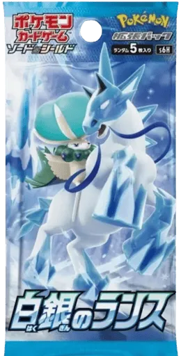 Silver Lance Booster Pack