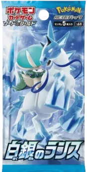Silver Lance Booster Pack