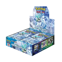 Silver Lance Booster Box