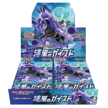 Jet-Black Spirit Booster Box