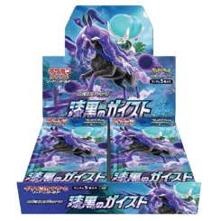 Jet-Black Spirit Booster Box
