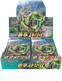 Blue Sky Stream Booster Box