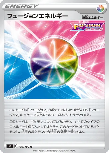 Fusion Strike Energy 100/100 Fusion Arts