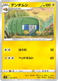 Charjabug 032/100 Fusion Arts