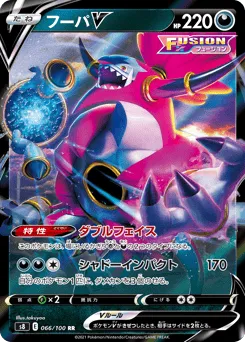 Hoopa V 066/100 Fusion Arts