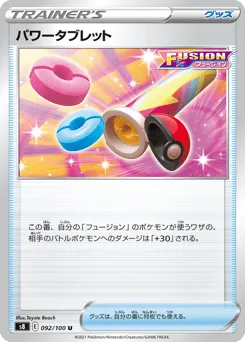 Power Tablet 092/100 Fusion Arts