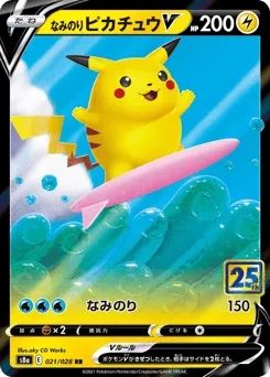 Surfing Pikachu V 021/028 25th Anniversary Collection