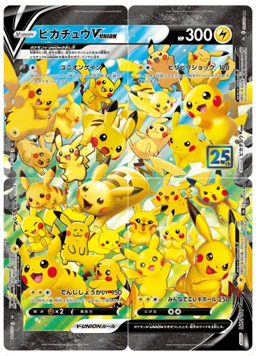 Pikachu V-UNION 025/028 25th Anniversary Collection