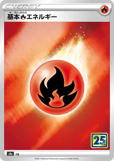 Fire Energy 032/028 25th Anniversary Collection