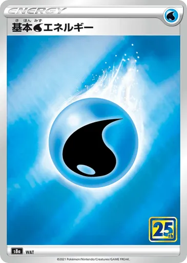 Water Energy 033/028 25th Anniversary Collection