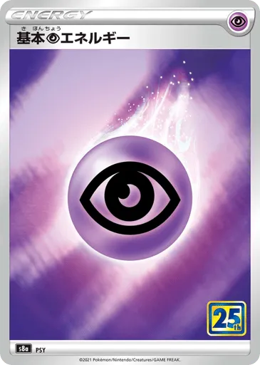 Psychic Energy 035/028 25th Anniversary Collection