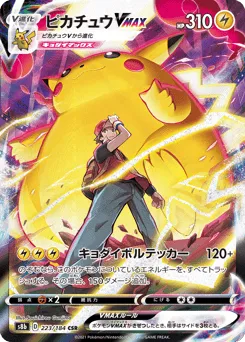 Pikachu VMAX 223/184 VMAX Climax