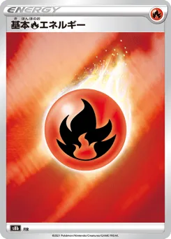 Fire Energy 287/184 VMAX Climax