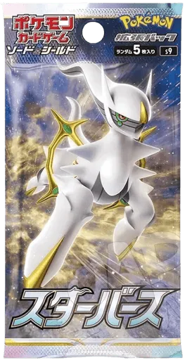 Star Birth Booster Pack