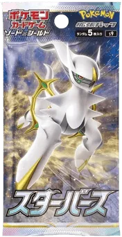 Star Birth Booster Pack