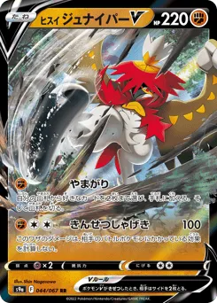 Hisuian Decidueye V 044/067 Battle Region