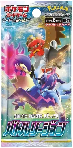Battle Region Booster Pack