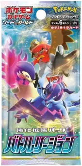 Battle Region Booster Pack