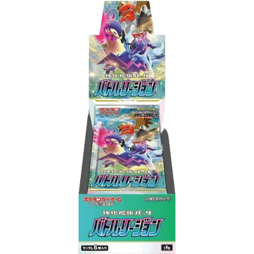 Battle Region Booster Box