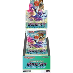 Battle Region Booster Box