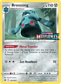 Bronzong SWSH091 SWSH Black Star Promos