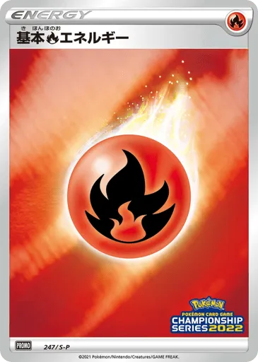 Fire Energy 247/S-P Sword & Shield Promos